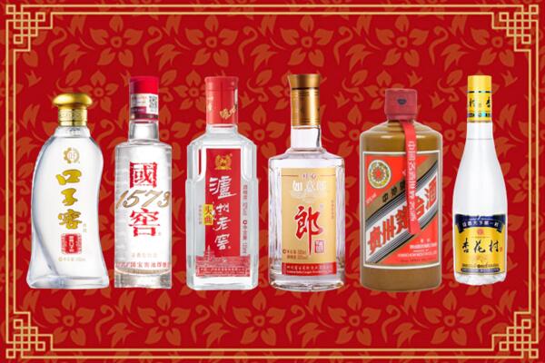 抚顺县回收名酒