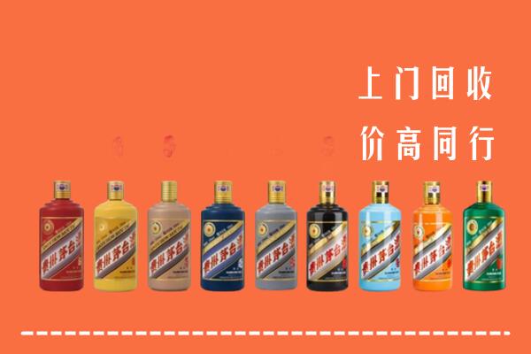 抚顺县回收茅台酒