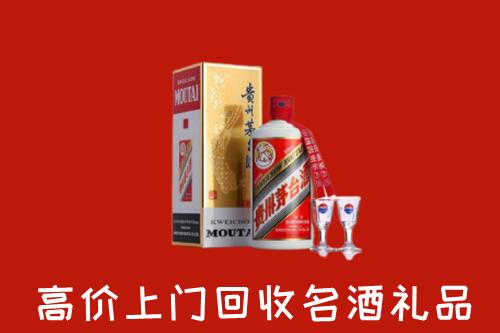 抚顺县高价回收茅台酒