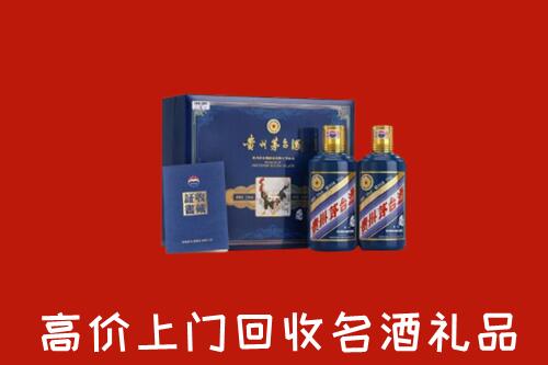 抚顺县回收生肖茅台酒