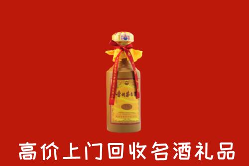 抚顺县回收十五年茅台酒