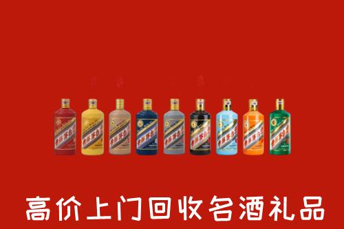 抚顺县回收纪念茅台酒