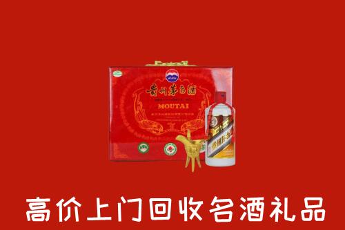 抚顺县回收茅台酒瓶