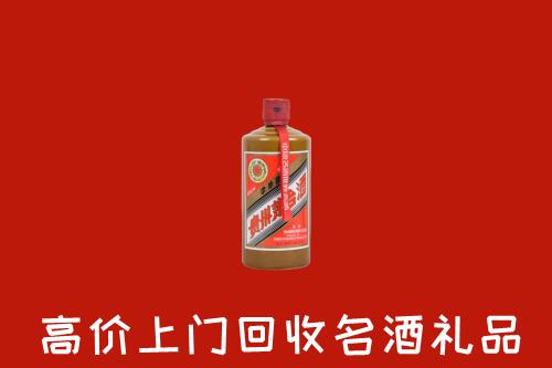 抚顺县回收陈酿茅台酒