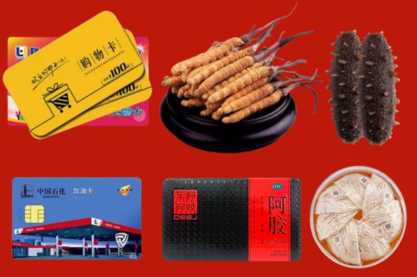 抚顺县回收礼品